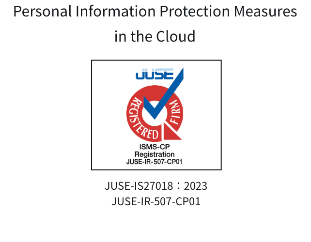 Personal Information Protection Measures in the Cloud
